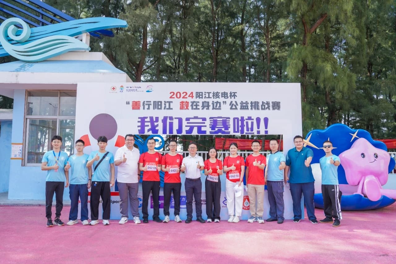 【百千万工程】阳江核电杯“善行阳江救在身边”公益挑战赛在东平举办